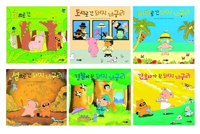 돼지 너구리 시리즈 세트
