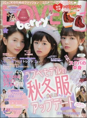 LOVE berry(ラブベリ-) Vol.10