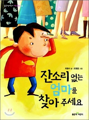 도서명 표기