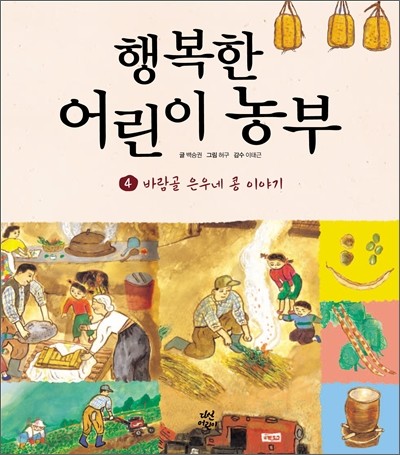 도서명 표기