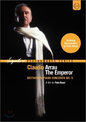 Claudio Arrau - The Emperor Ŭ ƶ (ť͸+ Ȳ)