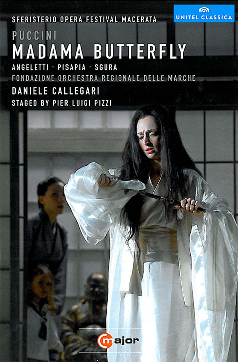 Daniele Callegari 푸치니: 오페라 '나비부인' (Puccini: Madama Butterfly)