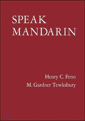 Speak Mandarin, Textbook