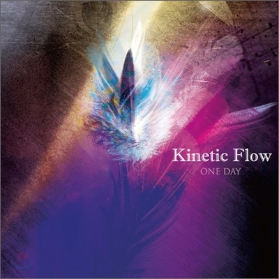Űƽ ÷ο (Kinetic Flow) - One Day