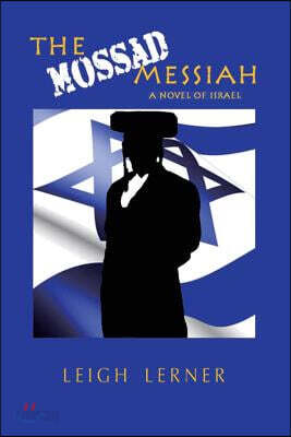 The Mossad Messiah: A Novel of Israel