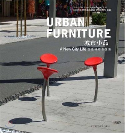 Urban Furniture