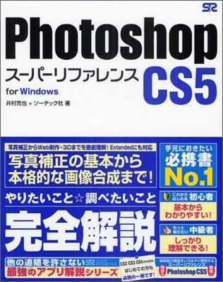 Photoshop CS5 --ի for Windows