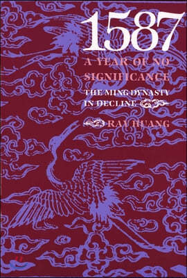 1587, a Year of No Significance: The Ming Dynasty in Decline