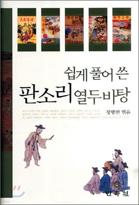 도서명 표기