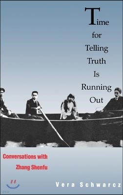 Time for Telling Truth Is Running Out: Conversations with Zhang Shenfu