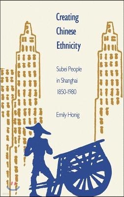 Creating Chinese Ethnicity