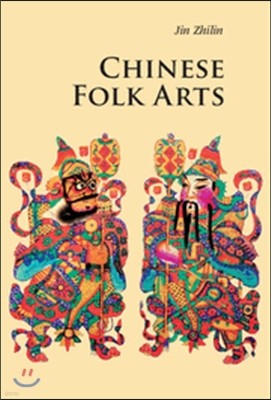 Chinese Folk Arts