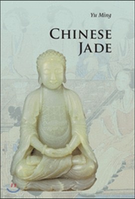 Chinese Jade