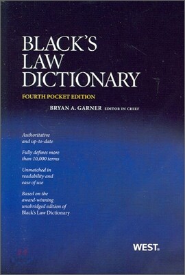 Black's Law Dictionary