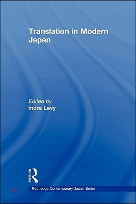 Translation in Modern Japan