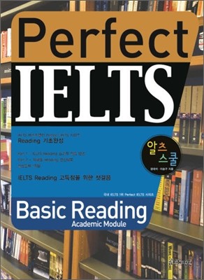 Perfect IELTS Basic Reading Academic Module