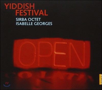 Sirba Octet 이디시 8중주단 공연 실황 (Yiddish Festival) [3CD+DVD]