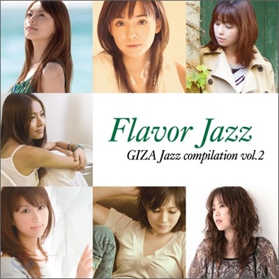 Flavor Jazz Giza Compilation Vol.2