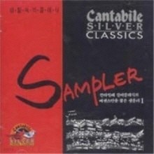 V.A. - Cantabile Silver Classics Sampler 2 (sxcd6001)