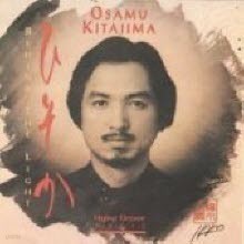 Osamu Kitajima - Behind The Light (/̰)