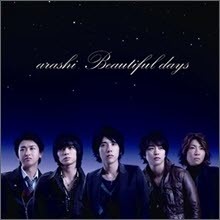 ARASHI (ƶ) - Beautiful Days (CD+DVD/Single/̰/ȸ)