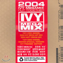 V.A. - 2004 ̺ ްͽ 5 (̰/2CD)