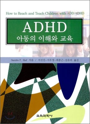 ADHD Ƶ ؿ 