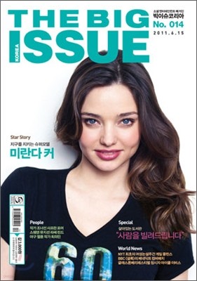 THE BIG ISSUE 빅 이슈 코리아 (격주간) : 6월 15일 No.014 [2011]