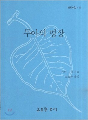 도서명 표기