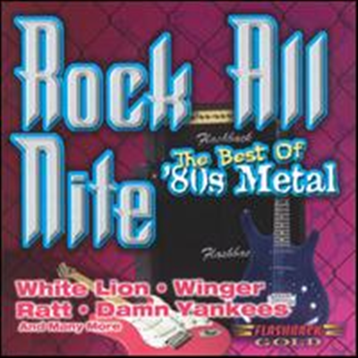 Various Artists - Rock All Night: The Best of 80's Metal