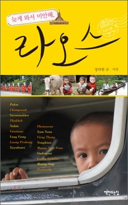 도서명 표기
