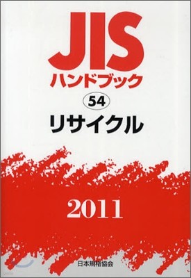 JISϫɫ֫ë(2011)ꫵ