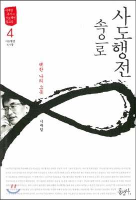 도서명 표기