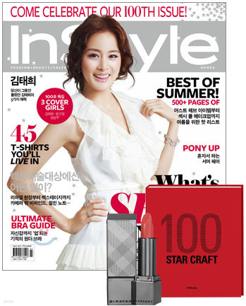 InStyle 인스타일 (여성월간) : 7월 [2011]