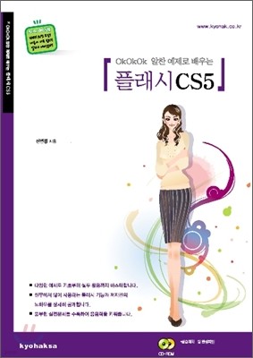 ÷ CS5