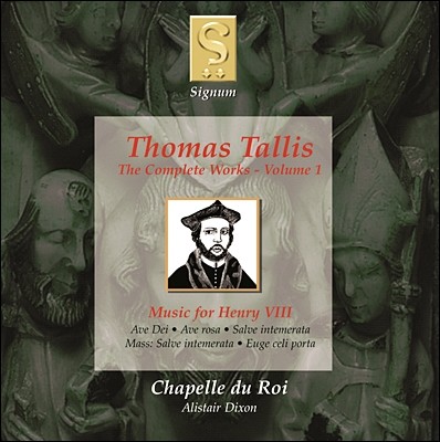 Chapelle du Roi 丶 Ż 1 -  8   (Thomas Tallis: Complete Works Volume 1 - Music for Henry VIII)