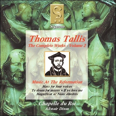 Chapelle du Roi 丶 Ż 2 -  (Thomas Tallis: Complete Works Volume 2 - Music at the Reformation)