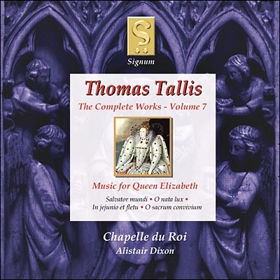 Chapelle du Roi 丶 Ż 7 - ں    (Thomas Tallis: Complete Works Volume 7 - Music for Queen Elizabeth)