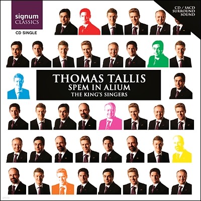 The King's Singers ӽ Ż:   ˸ (Thomas Tallis: Spem in Alium) 