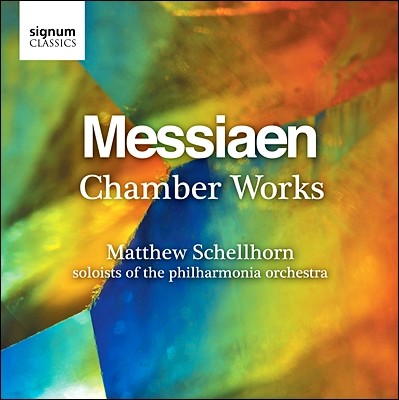 Matthew Schellhorn 메시앙: 실내악 작품 모음집 (Messiaen: Chamber Works)