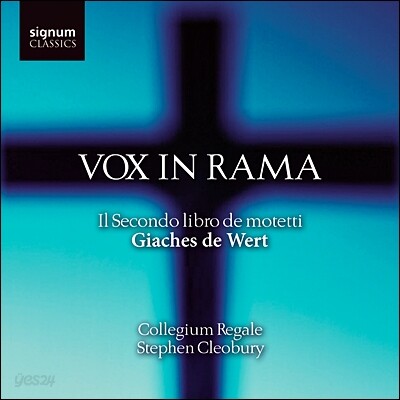 Stephen Cleobury 지아체스 데 베르트 (Giaches de Wert: Vox in Rama)