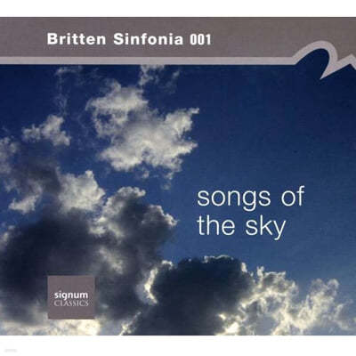 Britten Sinfonia 하늘의 노래 - 브리튼 신포니아 (Songs of the Sky) 