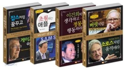 시대의 아이콘을 만나다!