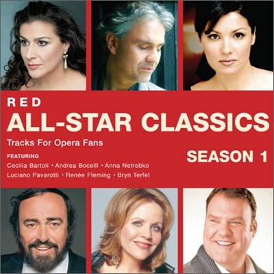 올 스타 클래식: 오페라 (All-Star Classics: Opera)