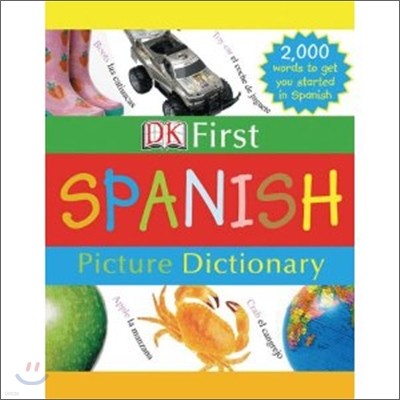 DK First Picture Dictionary: Spanish: 2,000 Words to Get You Started in Spanish