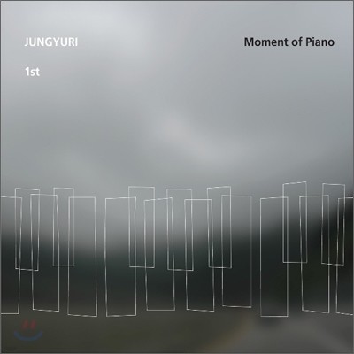  1 - Momnet Of Piano