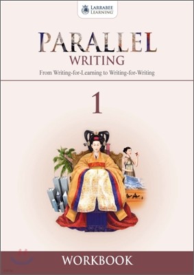 Parallel Writing 1 : Workbook