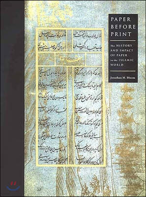 Paper Before Print: The History and Impact of Paper in the Islamic World