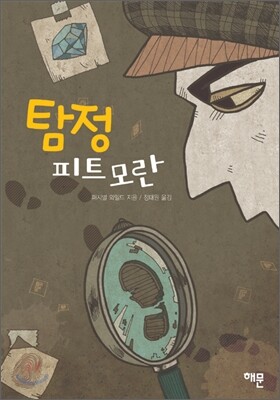 도서명 표기