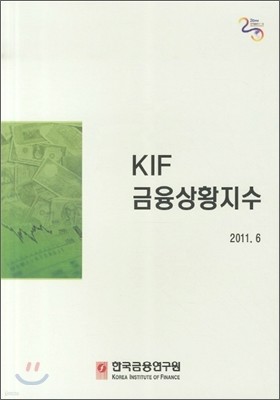 KIF Ȳ 2011. 6